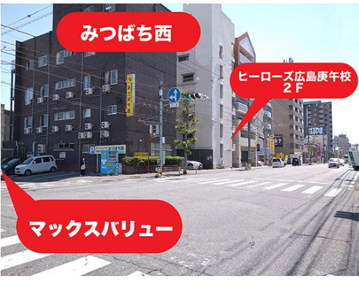 宮島街道２